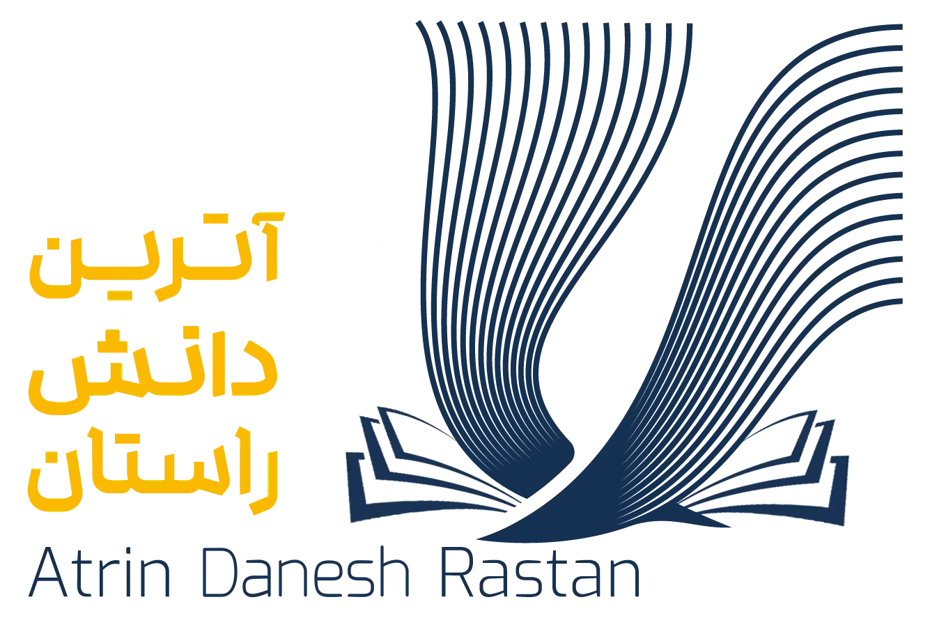 آترین دانش راستان