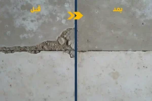بتن‌ خود ترمیم شونده