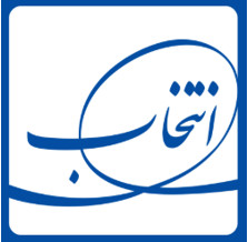 Partner